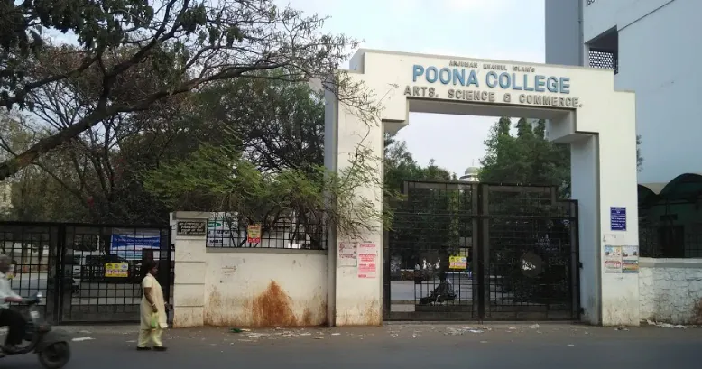 Poona College Pune BBA Admission 2021